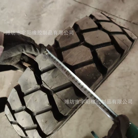 工程机械轮胎;农用车轮胎;其他轮胎