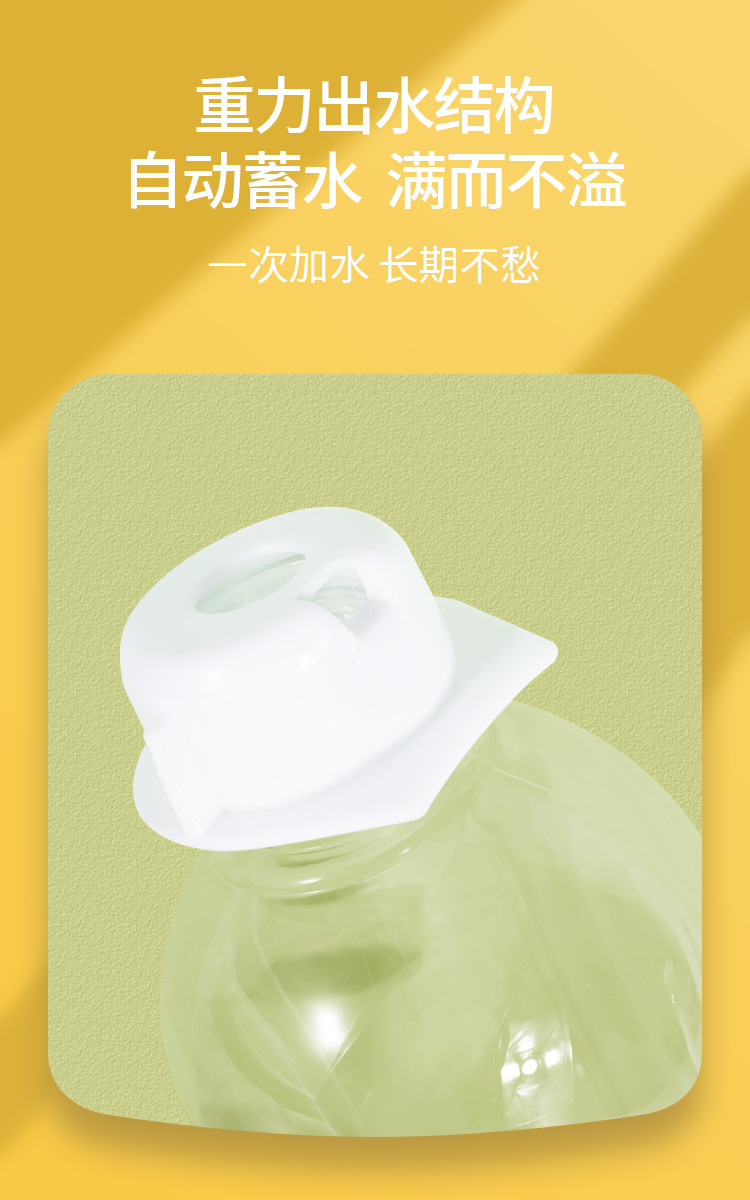 宠物饮水碗详情页_05