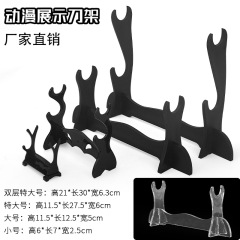ゲーム兵器刀架アニメ刀剣展示棚現物二重多機能玩具プレゼント棚
