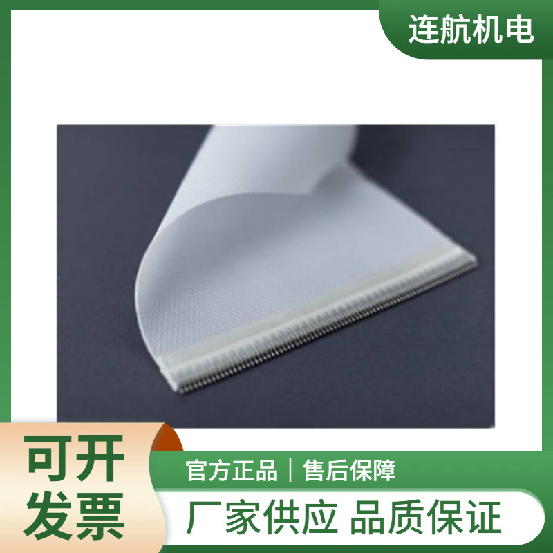 HEIDLAND过滤带6150x995 100μm 滤布 过滤袋