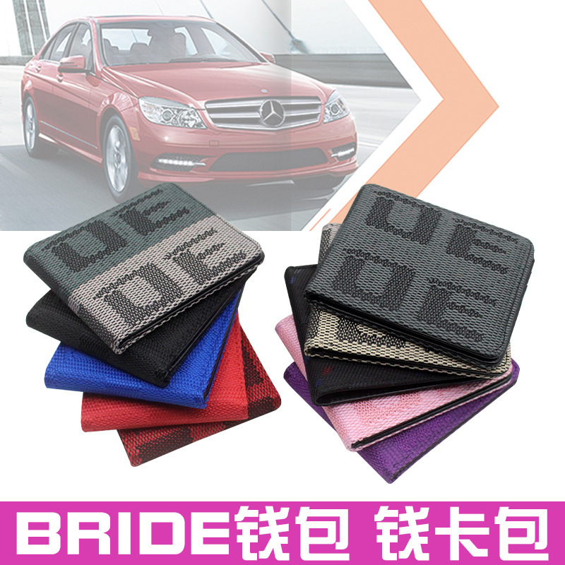 新しいショートBRIDEレーシング改造財布車改造IDバッグ小銭入れ財布|undefined