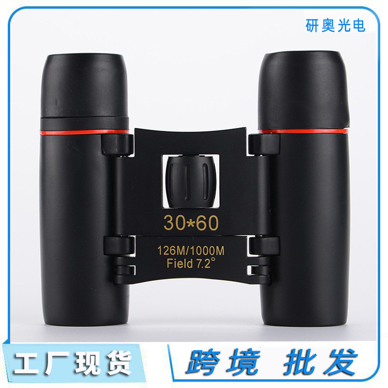 【工厂批发】30*60双筒望远镜高清高倍便携迷你户外儿童logo