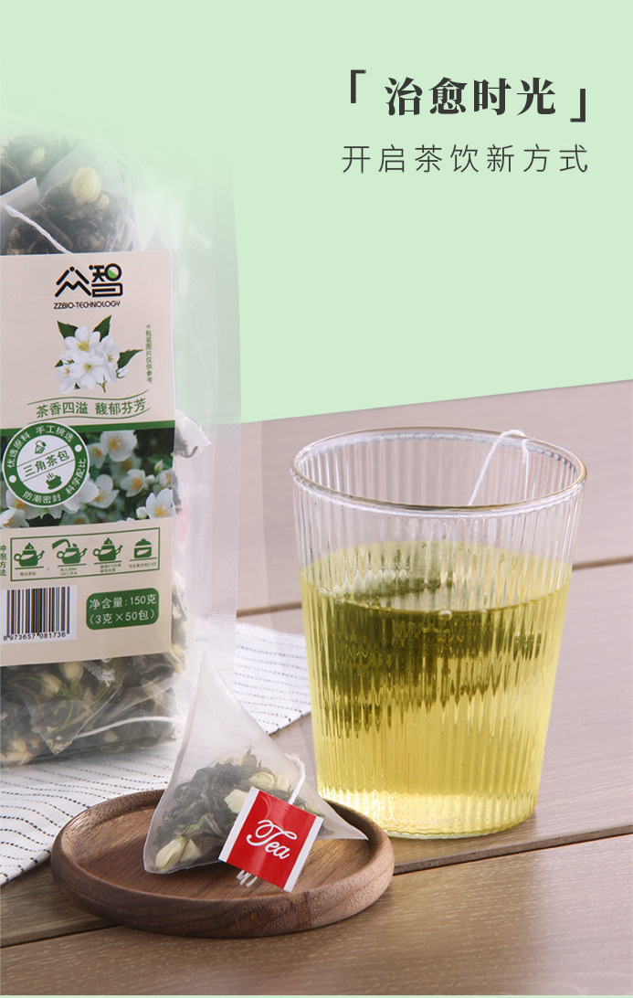 Jasmine Green Tea Pyramid Bags Mo Li Hua Cha Herbal Blend 75g key features