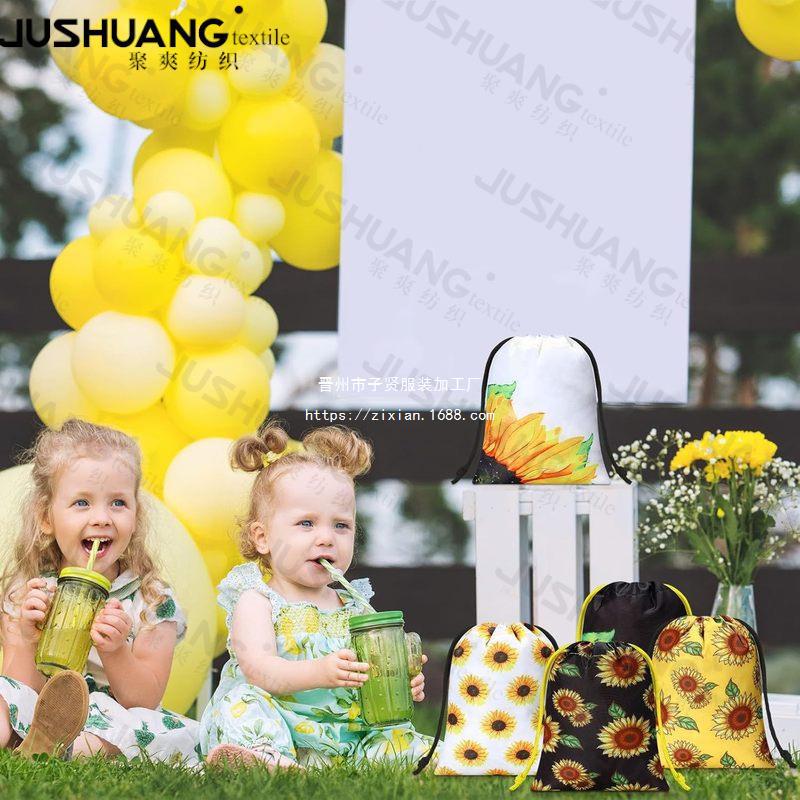 向日葵一双肩抽绳背包袋子便携收纳袋涤纶手提抽绳袋束口袋亚马逊