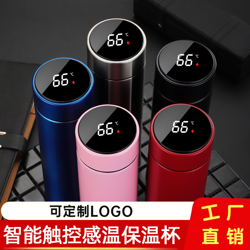 订 制智能保温水杯定 制logo可刻字开业活动小礼品广告杯子定 做
