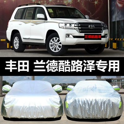 Toyota Land Cruiser Special Oxford Cloth Car Cover, Sun Protection and Rainproof Car Cover, Car Cover, Car Cloth Outer Cover