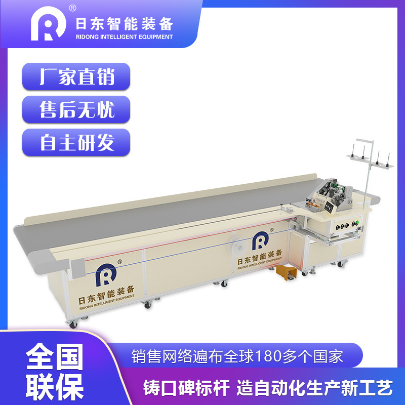 Special Curtain Locking Stitching Stitching Machine for Curtain Head Lining Belt Sewing Tugboat with Unscattered Edge Synchronous Automatic Conveying of Cloth