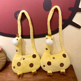 2026年新款可爱长颈鹿Jk少女校园毛绒包包单肩斜挎高颜值生日礼物