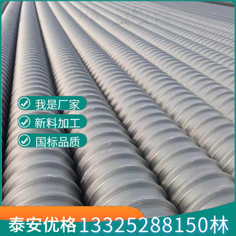 DN50山东泰安厂家预应力波纹管 塑料穿钢绞桥梁隧道混凝土波纹管