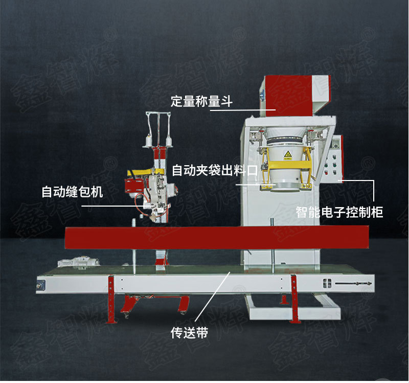 颗粒包装机详情页 (4).jpg