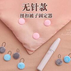 新款安全无针婴儿被子固定器加绒可拆卸循环使用床单被套防跑神器