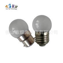 LED DALI调光球泡灯 G35 低压12V 24V 28V球泡灯   KH-DALI-G35-1