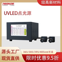 uvϹ̻UVz̻UVLEDʹԴՇzoӰzӡī