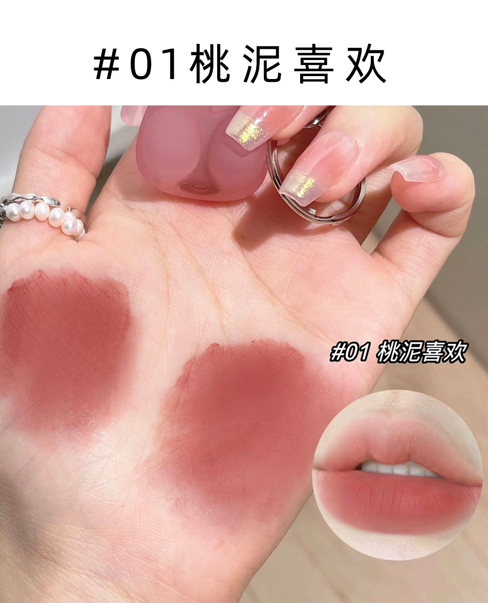Art Value Cute Little Bear Velvet Lip Mud, soft mist, white and smooth lip glaze, low saturation color, versatile and affordable undefined