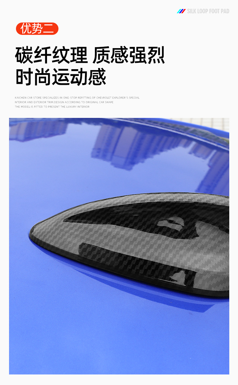 Suitable for BMW antenna carbon fiber antenna cover 1 series 2 series 3 series 4 series 5 series 7 series X1X3X5X6 modified shark fin