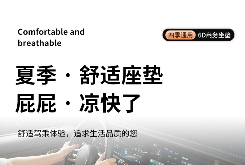Suitable for Toyota Crown seat cushion Lu Fang/Crown 12 generation 13 generation four seasons universal seat cover interior car