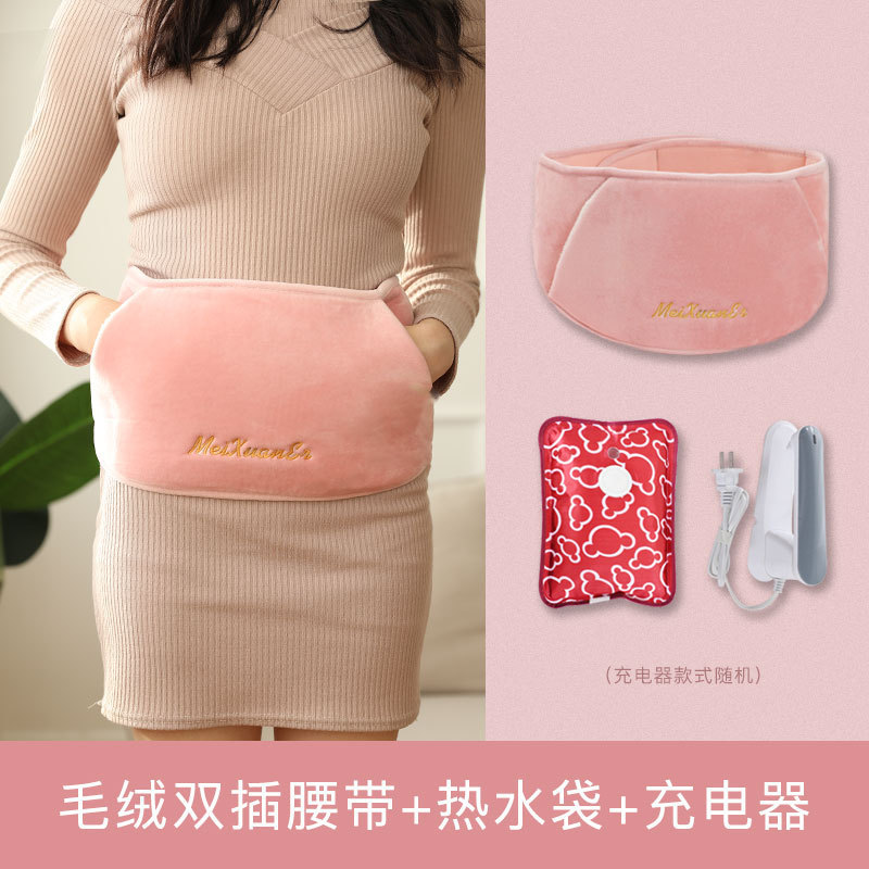 베이비 벨벳 벨트는 분리 가능하고 세탁 가능합니다. 핑크