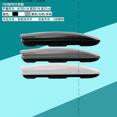 Roof box, Box Car Crossbar Roofbox - standard-suitcase-black-760-model-suitcase