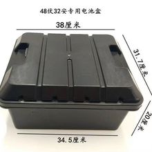 �S���N��늄���݆܇늳غ�48v32A�ƿ�мӴ������������������܇