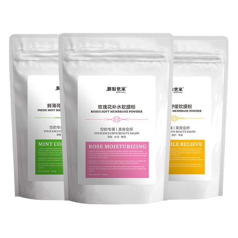 Film powder family rose soft film powder 1000g American chamomile mint skin brightening and moisturizing hospital line care mask