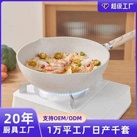 炒锅;煎锅、平底锅;锅具套装