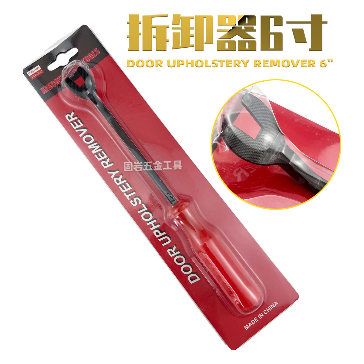 新款厂家外贸跨境批发拆卸器 起子起钉器撬棒汽车维修拆卸工具6寸