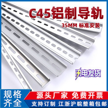 �����X�ƿ�������C45��܉U��1.0��TH35-7.5MM ���_�X늚⿨܉�X��