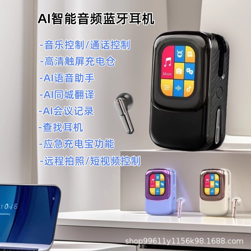 Talkie ONE AI智能随身翻译蓝牙耳机高音质长续航无线触屏音频
