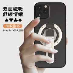 跨境新款解压支架双面磁吸360度旋转桌面手机支架Magsafe磁吸