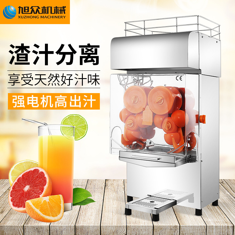 Exprimidor Xuzhong exprimidor de acero inoxidable automático comercial exprimidor de separación de jugo de escoria de frutas y verduras recién exprimidas