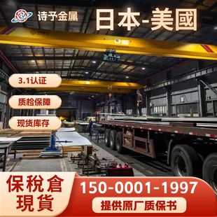 ����G-35��懺Ͻ�N06035���ϸߜ����g�Ͻ� �ṩ����ԭ�S�|����