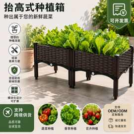 加厚大号种植箱加高花园床种菜盆家庭阳台楼顶种菜专用箱塑料花盆