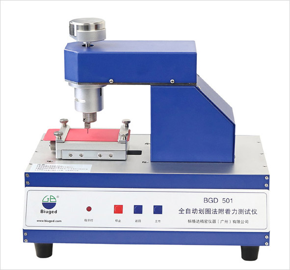标格达BGD501全自动划圈法附着力测试仪 电动附着力