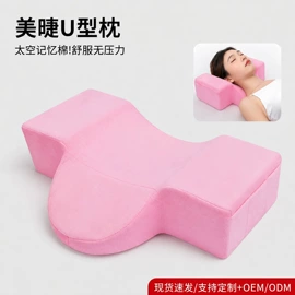 坐垫椅垫;靠垫/抱枕;记忆枕