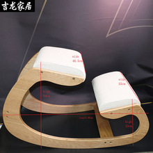 厂家定制木质跪椅简易坐姿跪椅 办公室书房写字跪椅电脑凳