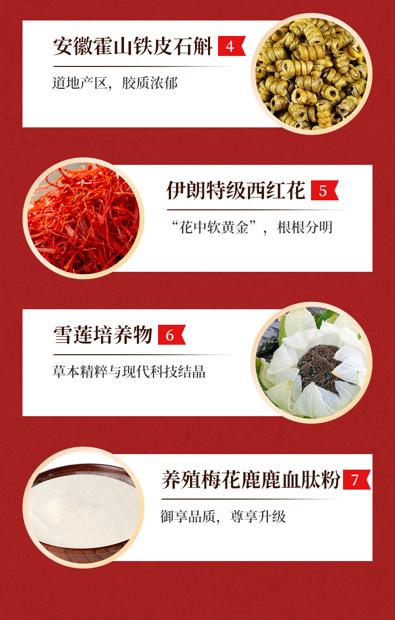 Wu Zang An Yuan Gao (五藏安元膏) — Traditional Herbal Nourishing Paste with Ginseng, Dendrobium & Donkey-Hide Gelatin quality and texture