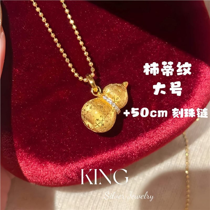 招财纳葫 | king银饰珠宝925银镀金戗刻柿蒂祥云纹葫芦新中式项链|undefined
