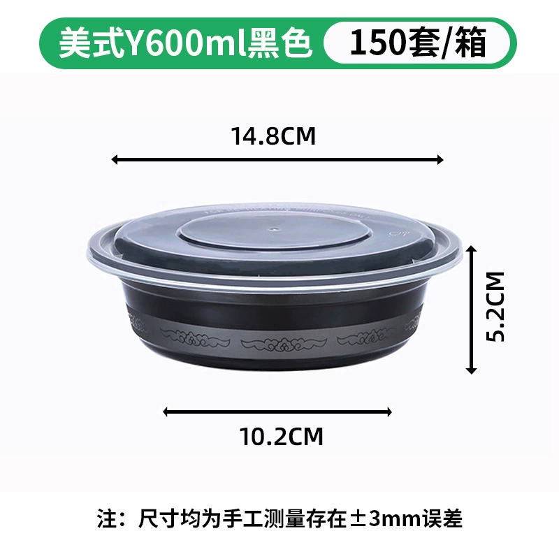 Rectangular pack, 350 ml, 480 ml