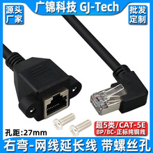 90�ȏ��^��5W�����ݽzrj45�W�������䏝�^ rj45����ĸ���^�W��