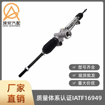 This steering gear is Steering gear