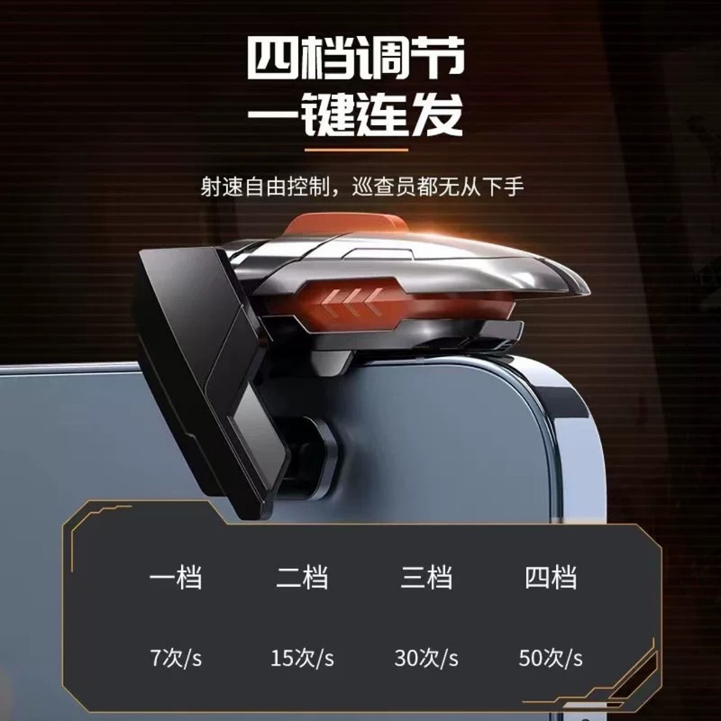 2025年ホットモデル MiMo AK06 eスポーツゲームパッド 6本指連動補助ガンプレスゲームボタン|undefined