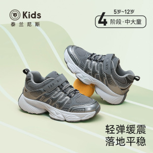 ̩�m��˹kids��ͯ�\��Ь���＾����ͯ�ϵ�Ь�����д�ͯܛ���ܲ�Ь