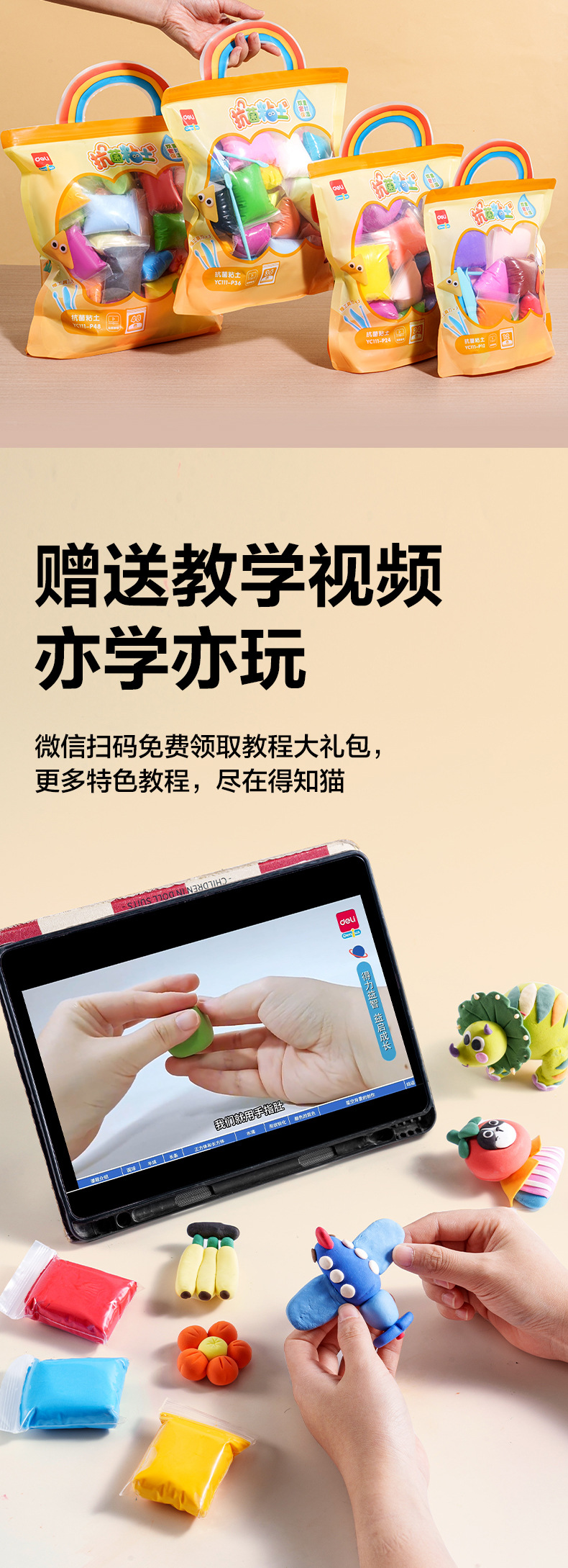 详情图