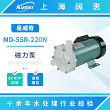 IWAKI�����������MD-55R-220N��ĥ�����ӱ�ݔ�ͻ��WșҺˮ��