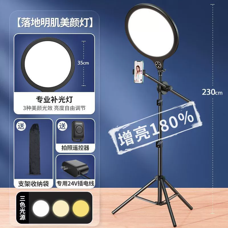 LED полное экранное настольное освещение для студии прямого эфира раскладка якорь посвященный пирсинг красота мягкий свет свет свет свет