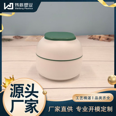 50g儿童面霜瓶PP环保塑料罐子膏霜双层眼霜化妆品包材环保材质