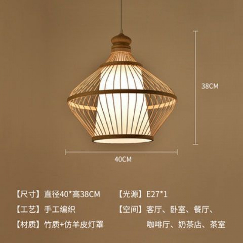 灯笼竹艺吊灯吧台民宿茶室火锅店饭店简约日式餐厅竹编餐饮店枫伦|undefined