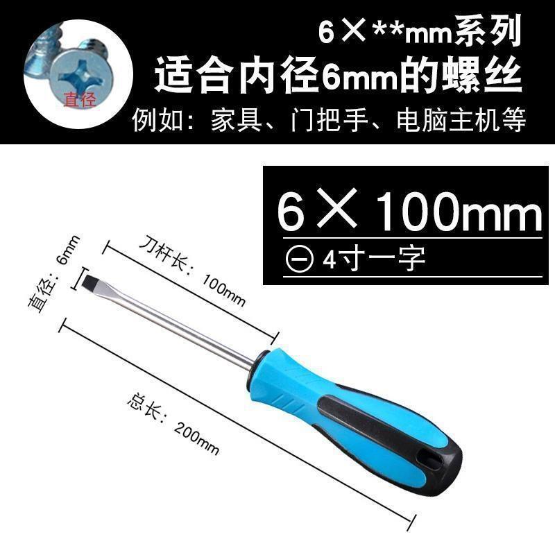 6×100-