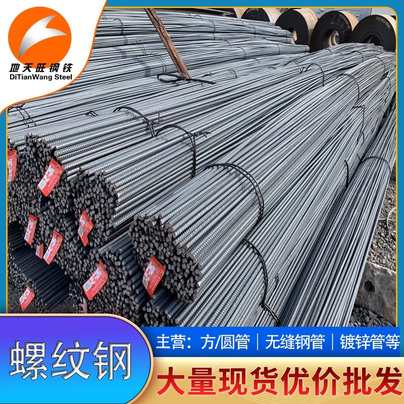 Wholesale zero -cut nut 6/8/10/12/14/16/18 Cold -rolled ribs…