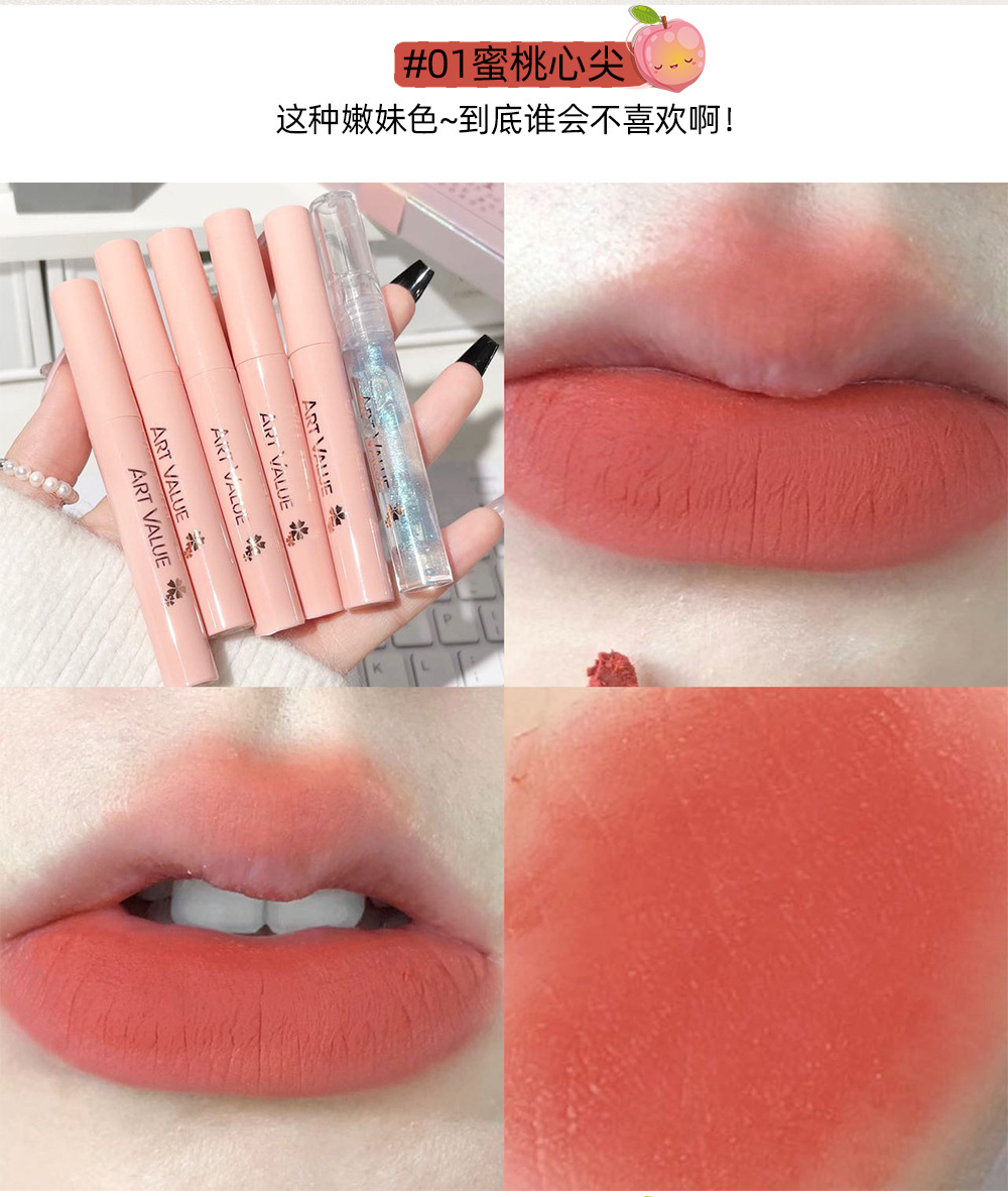 Art Value Matte Soft Lip Gloss Necklace Set, Smooth matte lip gloss Moisturizing with Sparkling Lip gloss, a popular online style undefined